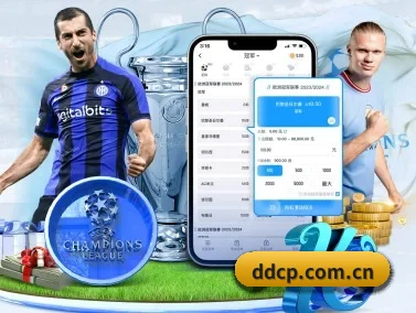 蛋蛋彩票走势图 APP